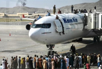 美国公民的包机逃离阿富汗 却被禁止美国着陆