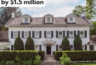 多伦多富人区豪宅降价150万元卖不出去