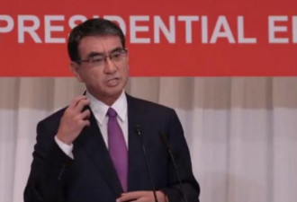 家人公司与中国有关 河野太郎为自己辩护