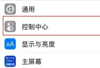 AirPods竟能远程监听！网友在线偷听男友讲话