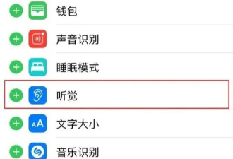 AirPods竟能远程监听！网友在线偷听男友讲话