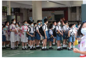 香港爆学生荒 大批小学幼稚园学位空缺多校停办