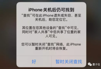 终于来了！苹果发布iOS15：超多新功能