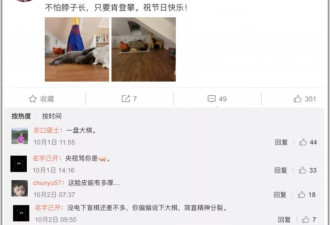 叶檀微博的“新常态化”：大型翻车现场