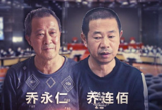 云南3名退休官员同日被开除党籍包括2个涉黑伞