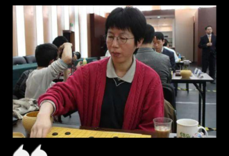 传奇女棋手被扣不检点帽子出走中国 31年后夺冠