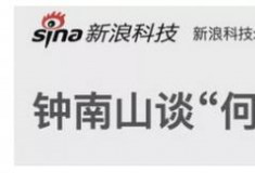 澳洲大手笔购买新冠口服神药 新冠或成普通感冒
