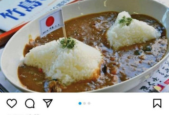 日本推出这一款咖喱饭，韩国人不干了…