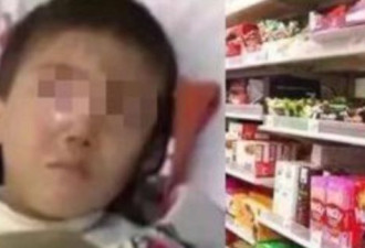 中国8岁童把干燥剂丢入饮料爆炸喷脸 终身失明