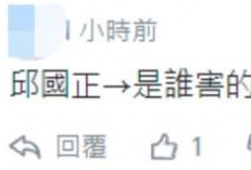 台防务部称大陆已有"犯台"能力:40年来最严峻