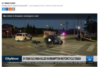 Brampton摩托车手与汽车碰撞身亡