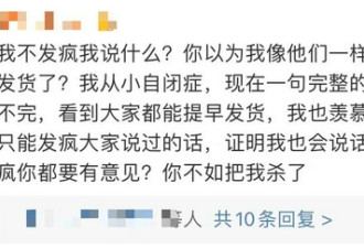 毁脸行为一览表：想找出个没做过的都难