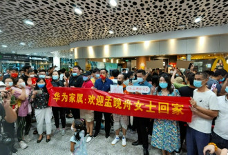 深圳机场聚集大批群众 高唱我的祖国