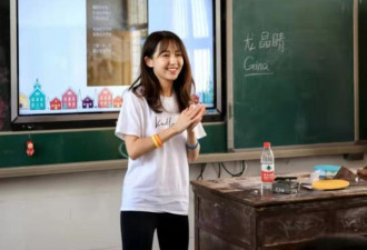 海归硕士支教被疑作秀 老师:给学校联系营养餐