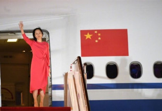 孟晚舟回国后穿中国红连衣裙  对世界诠释时尚
