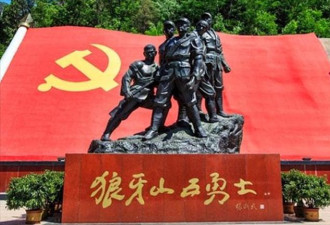 《狼牙山五壮士》为什么被移除课本？