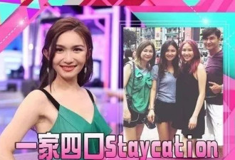 女儿未入港姐前三，关礼杰宣布离开TVB？