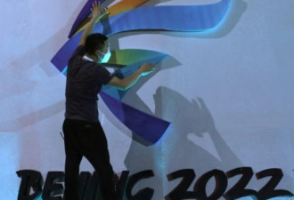 国际奥委会官员明确拒绝抵制北京冬奥会的呼声