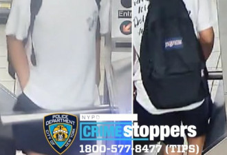 手机偷拍女生裙底 亚裔男遭纽约市警通缉