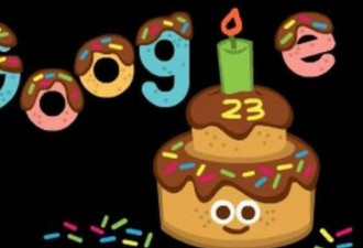 谷歌23岁 关于它你或许不知道的10件趣事