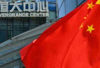 恒大子公司新能源放弃上海股市 公司港股应声降