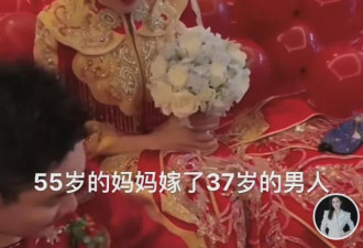 55岁上海富婆嫁小鲜肉男友引热议 大腕在线祝福