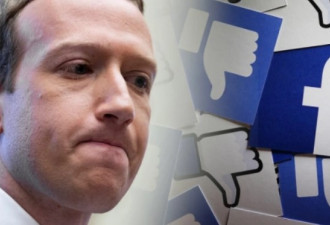 Facebook被指重利益罔顾安全扎克伯格打破沉默