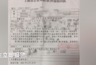 女生维修手机后收到自己裸照 当场吓懵