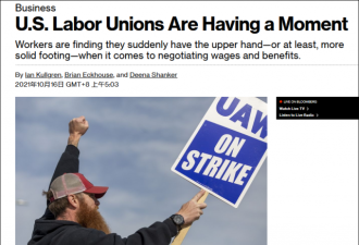 美国10万人加入罢工潮 工人们再也无法忍受了