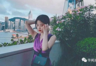 传奇美女16岁上牛津被夸天才 26岁弃百万年薪