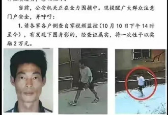 莆田命案背后积怨：土地矛盾存在20多年