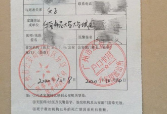 初中生坠亡还发短信 父母追查1年无果