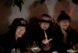 62岁杨丽萍与姐妹深夜喝酒！坐C位气场强