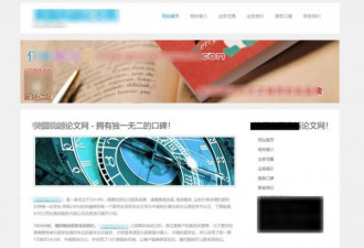 从中国大学赚几千万,希腊小出版社的暴利生意