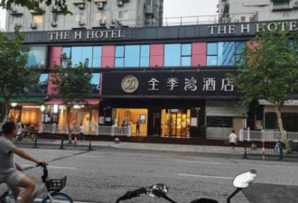 上海某酒店店长被厨师残杀 头颅放前台细节曝光