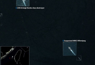 美加军舰过航台湾海峡 解放军全程跟监警戒