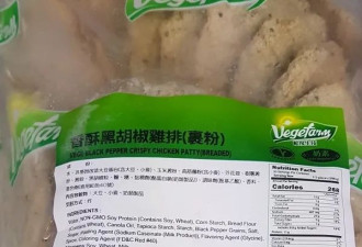 加拿大召回40多款速冻香肠火腿！华人超市常见