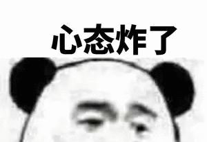 男子撞人后向妹夫求助 电话那头:你撞的就是我