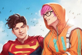 DC漫画:超人出柜了!将在下个故事与男友接吻