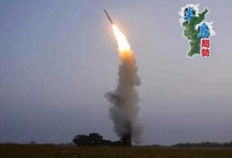 朝鲜官宣：试射一款新型防空导弹