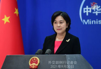 美商务部长称美国不希望中国制定规则 中方回应