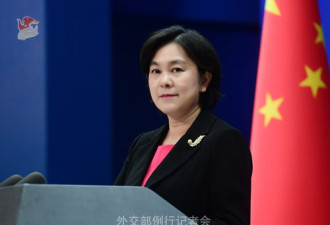美商务部长称美国不希望中国制定规则 中方回应