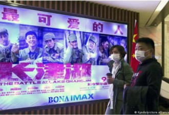 爱国主义大片《长津湖》 引韩国人愤怒