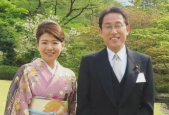日本新首相岸田文雄：妻子大美人 孩子们都很牛