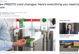 TTC刷卡系统全面升级！加装消毒设备！