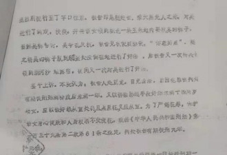 男子涉强奸获刑 称双方是恋爱 希望女方作证