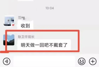 21岁女主播自拍百余部不雅视频 自称上瘾