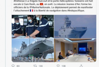 法国和英国在中国邻国又＂开撕＂ 这次是因军舰