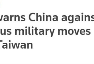 台湾实际已被纳入“一国两制”框架下