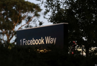 被控歧视员工 司法部宣脸书支付巨额罚款和欠薪